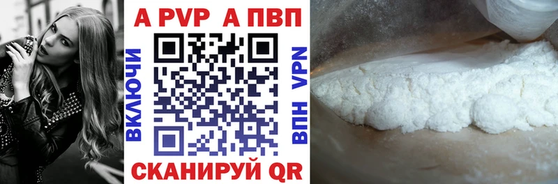 купить  цена  darknet Telegram  Alfa_PVP СК  Струнино 