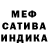 МЕТАДОН белоснежный cac Sheh