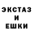Метадон кристалл Evan Gill