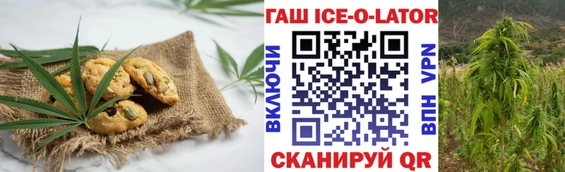хочу Струнино Canna-Cookies марихуана