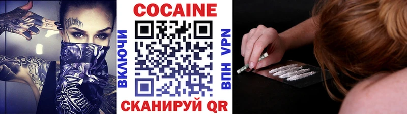 Кокаин VHQ  Струнино 