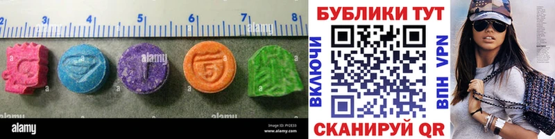 ОМГ ОМГ ТОР купить наркотики цена Струнино Экстази 250 мг