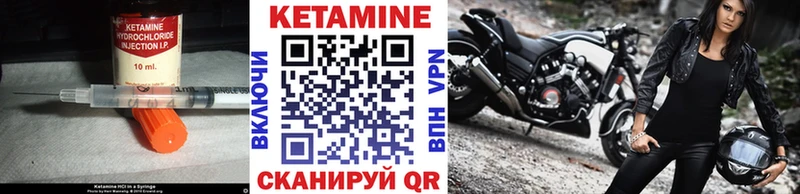 наркота Струнино КЕТАМИН ketamine