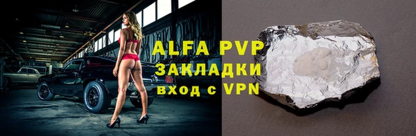 марки nbome Абдулино