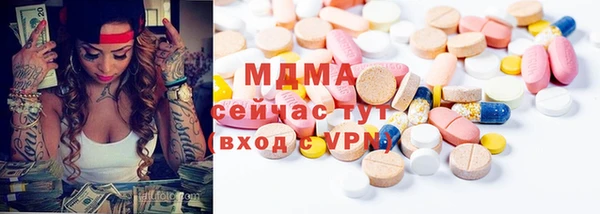 каннабис Абинск
