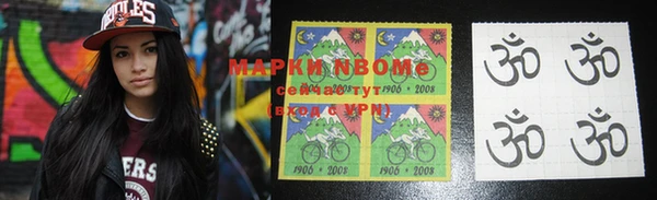 марки nbome Абдулино