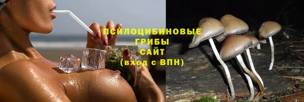 кристаллы Остров