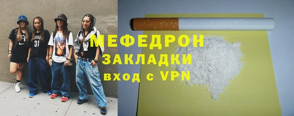 кристаллы Остров