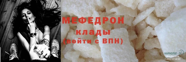 тгк Осинники