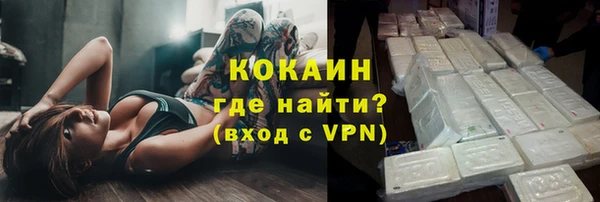 тгк Осинники