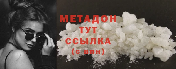 кристаллы Остров