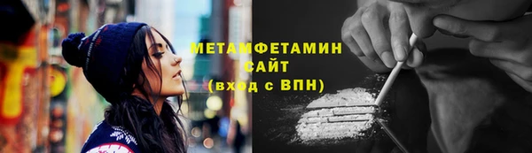 марки nbome Абдулино