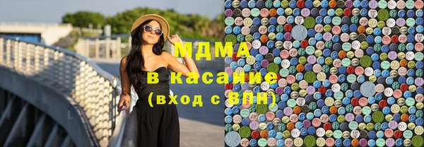 альфа пвп Абаза