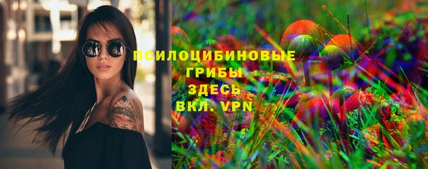 марки nbome Абдулино