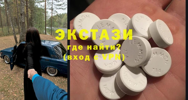 тгк Осинники
