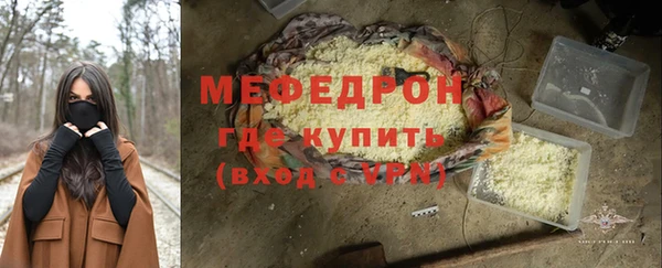 кристаллы Остров