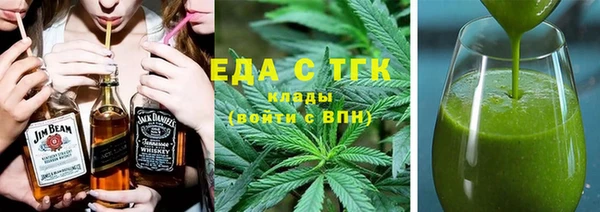 марки nbome Абдулино