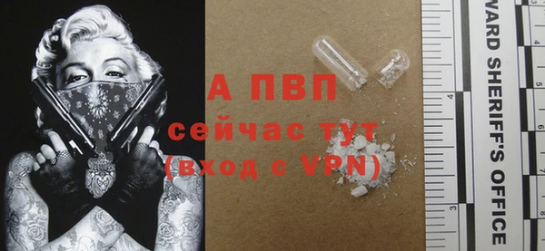 марки nbome Абдулино