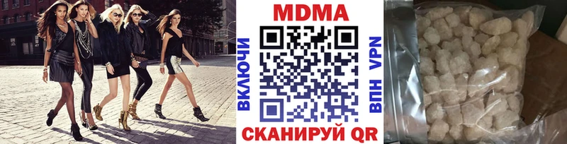 ссылка на мегу ссылка  купить наркотики сайты  Струнино  МДМА VHQ 