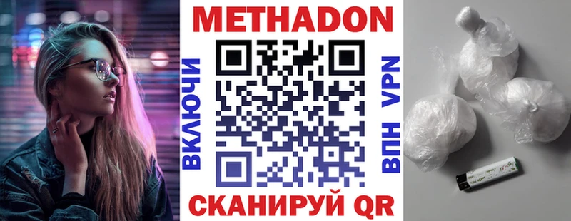 купить наркотики сайты  Струнино  МЕТАДОН кристалл 