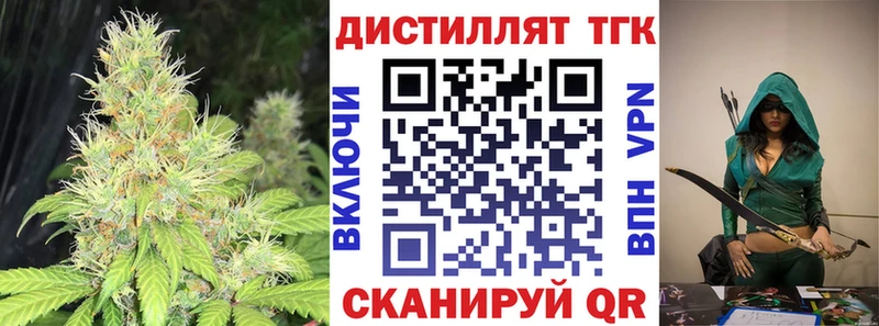 продажа наркотиков  Струнино  MEGA зеркало  Дистиллят ТГК вейп 